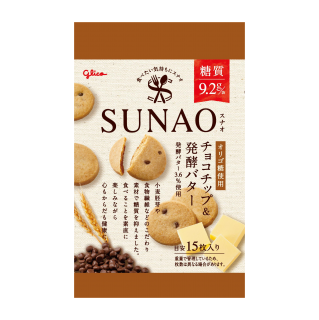 SUNAO チョコチップアンド発酵バター 小袋 展開図